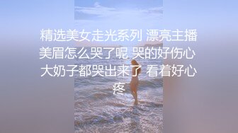 ★☆《魔手☛外购☀️极品CP》★☆美女如云商场女厕逼脸同框正面偸拍超多年轻小姐姐小少妇方便，牛仔短裤美少女的干净白虎逼简直太顶了《魔手☛外购☀️极品CP》美女如云商场女厕逼脸同框正面偸拍超多年轻小姐姐小少妇方便，牛仔短裤美 (4)