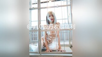 STP23948 只搞嫩妹胸前满纹身顶级女神  腰细坚挺美乳大长腿  简直完美张开腿一顿舔  后入猛操  妹子