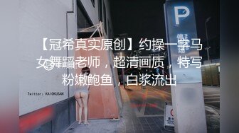 放荡欲女激情潮喷勾引酒保满足性欲▌季研希 ▌黑丝诱惑火力全开 暴汗淋漓狂抽嫩穴 激射玉乳