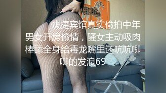 【新片速遞 】探花老王（李寻欢）上海出差❤️3000网约眼镜巨乳反差婊外围女，长相乖巧可爱床上特别的骚草到她出白浆