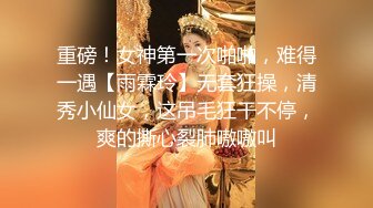 【重磅强推❤️性_奴人妻】奴性十足的骚浪贱『丝欣Mm』舔脚滴蜡口交啪啪 新婚大红床上被主人后入 撞击肥臀一颤一颤