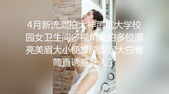 OnlyFan 风情少妇爱棒棒