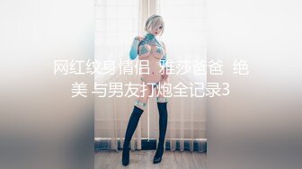 火速围观，露脸黑丝骚女无毛逼，阴蒂很大长的像小鸡巴一样，让小哥抠逼道具玩弄搞喷水，口交大鸡巴无套内射