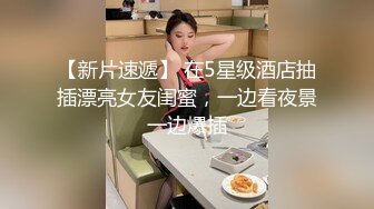 【网曝热门事件❤️震惊】超火爆吉林女孩岳欣玥最新性爱视频流出 黑鬼6P黑丝 皮鞭SM爆菊 日常全裸操 高清720P原版