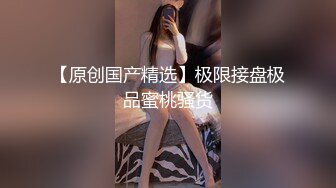 打开车窗玩车震还在小穴上涂风油精,小美女痛不欲生哭着在车上打滚，操到连妈都不认识