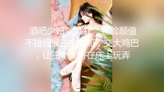 【极品萝莉❤️稀缺嫩穴】宇宙第一美胸『黎明宝贝』婴儿美穴扣逼 超极品白嫩美胸粉穴 这样的小穴一定很紧很舒服吧