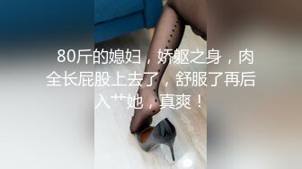 STP14187 两个超级粉嫩的小表妹 一个很漂亮一个有点丑 他们就挑丑的一直打了好几炮 漂亮的女孩子在一边摸一边加油