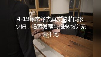 身材一流的极品美女屁股很翘，连续操了2次才肯罢休