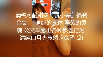 (全集推荐下) 放假在家和朋友们约3p,真淫乱