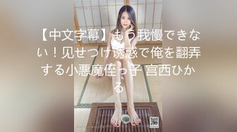 《最新顶级☀️重磅泄密》万人在线关注的Onlyfans极品乳神【冲田杏梨】私拍☀️豪乳大肥臀揉搓挑逗~要了命了~感觉又大了 (1)