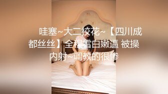  绿意盎然 海神侄子爆肏嫂子4.0 爸妈都在楼下 精虫上脑嫂子洗澡冲进去操她 操我用力啊啊