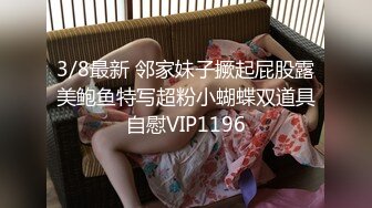 大神喵先生千人斩之上海白富美女CEO被大屌征服