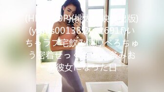 7/24最新 渡边传媒女友肉体来还债3P多人运动开启女友M属性VIP1196