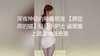 【新片速遞】   吞精女王 这才是真正的精壶 这小舌头太舔的太上头了好涩涩 含着漏斗吞下精液 画面太美了好享受 