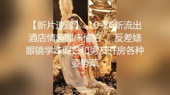 ★☆全网推荐☆★超顶级NTR绿帽人妻 白皙丰腴骚妇【白噪音】订阅私拍，户外露出诚邀各界实力单男3P无套内射，刷锅狠人 (9)