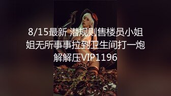 5/23最新 偷拍女仆妹子尿尿意外发现她竟然被绑上了贞操带VIP1196