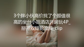   胸前纹身甜美小姐姐，和炮友居家操逼，黑丝大白美臀，上下套弄猛操，张开双腿激情爆操