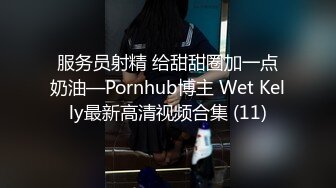 爱神传媒 emx-026 巨乳人妻的淫水高潮-白熙雨