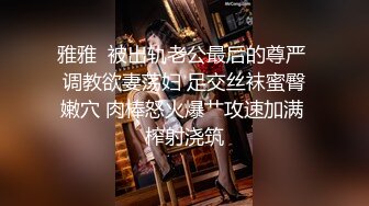 极品高颜值白嫩气质美女主播还没开操就已经被粉丝