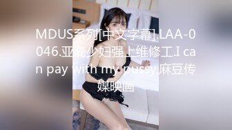 黑丝肥臀少妇