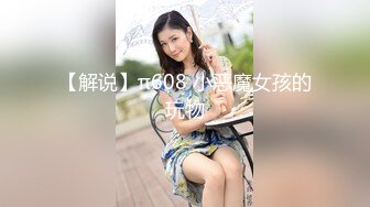 STP22197 野花香 性感小野猫 苗条纤细腰身 洞口吸住大肉棒，深插到底，黑牛辅助，高潮一郎接一浪