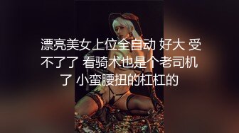 妩媚多娇的美少妇，冬日开战，美人美逼，惨遭大神狂插！