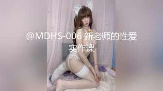 @MDHS-006 新老师的性爱实作课