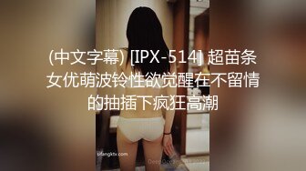 蜜桃影像EMTC-016在燠热的夏天和巨乳媳妇激干