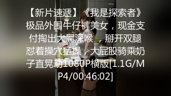 STP22557 高端大奶网红外围美女  极品大长腿连体丝袜  特写舔屌口活一流  双腿肩上扛侧入猛操