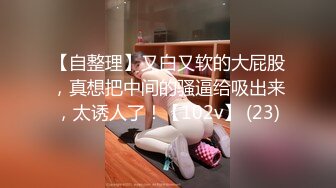 老婆其实不喜欢炮机02