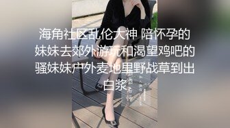 【极品女神】爱尚主播『悦宝儿』大尺度福利私拍流出 漂亮美乳 妖精身材 竟是蝴蝶逼美穴 罕见露脸超漂亮 高清720P版