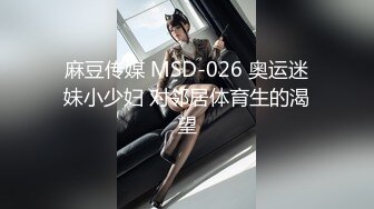 香蕉視頻傳媒 XJX0108 出軌的新娘 後入蜜桃臀