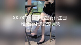 【砂舞】舞厅内扣逼摸奶、打站桩 内裤都被扣出个破洞 (3)