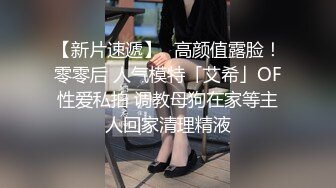 超嫩无毛白虎美女主播011