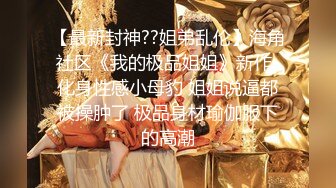 泰国超美身材非常火辣的美腿蜜臀人妻，截至2024最新VIP作品2小时长集合P3，穿上性感旗袍光看背影就非常亮眼啦