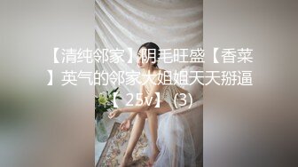 大神【looks】约啪清纯酒吧DJ小姐姐，极品172女神，牵着手带回酒店，胸大很软，舔鸡巴贼骚，各种姿势尝试，吃手指，全程淫叫不断！