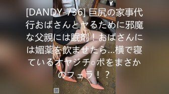 老婆上班露奶罩被同事无套操了-肥臀-大屁股-厕所