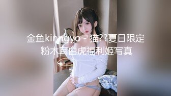 【OnlyFans】逃亡JJ爱KK，狂干群P，大型淫乱场面，两人真实夫妻，女的身材超级棒，群p的场面太过震撼 24