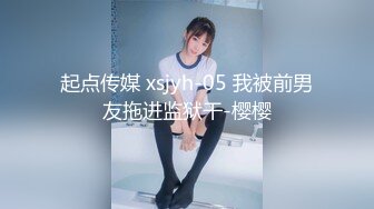 后入内蒙古大骚