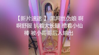 双飞极品外围 黑丝大长腿 淫荡女神配合默契饥渴求插入 尽享齐人之福