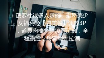 美女教练把新来的学员玩弄