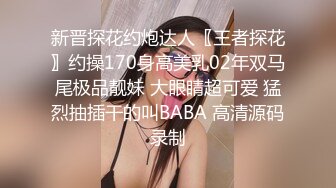 《最新☀重磅☀精品》超頂大尺度！假面舞團臺柱子美鮑小姐姐【娟子】超會版～赤裸裸露奶露逼搖擺挑逗～陰毛是亮點7K24012001【全網首發】《最新☀重磅☀精品》超頂大尺度！假面舞團臺柱子美鮑小姐姐【娟子】超會版～赤裸 (6)