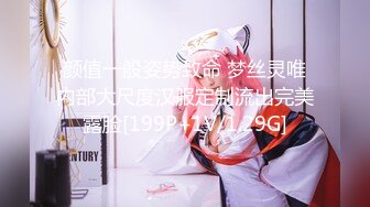 【极品❤️校花女神】黑夜色色✨ 5.24白皙玉腿丝袜控 越来越淫荡了 蜜穴一碰就水汪汪 啊~潮吹失禁了