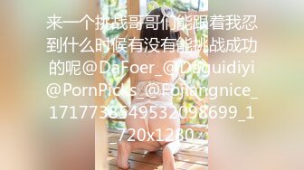 STP27902 顶级女神 最新极品蜜汁白虎神鲍尤物▌娜娜▌未亡人上门追债 以身肉偿 爆操极品黑丝一线天白虎嫩穴 VIP0600