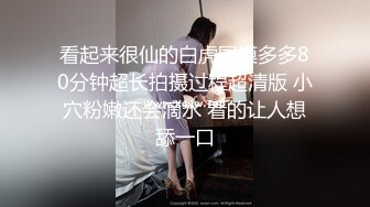 美乳丰臀极品反差 视觉盛宴