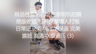 极品反差女大生04年清纯露脸小姐姐【胡椒籽】，金主定制各种COSER裸体骚舞大号道具紫薇脸逼同框 (6)