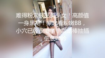 步行街一路跟踪抄底多m位极品高颜值时尚小姐姐