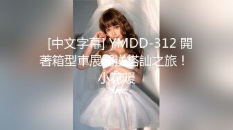 【网曝黑料不雅视频流出】南京新婚蜜桃臀母狗少妇，带男人回家偷情，极品身材各种操