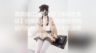 8/17最新 性感大奶小少妇被小混混尾随扑到在野地里强干射在丝袜上VIP1196