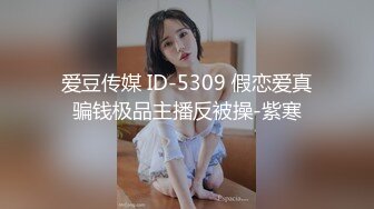 北京极品爆乳网红尤物▌徐媛媛▌美女原味内裤上门配送 自慰待肏太骚了 怒艹骚逼究极爆乳榨射浓汁